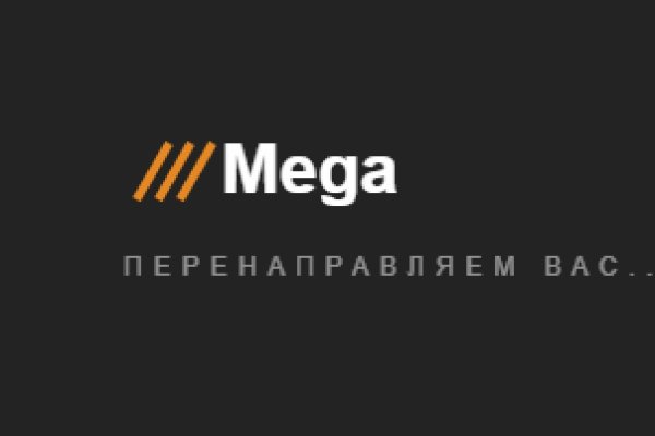 Mega ссылка тор megadarknet de