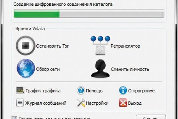 Mega darknet ссылка tor book net