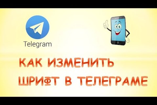 Мега сайт в телеграмме